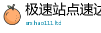 2025新澳门天天精准大全谜语给2025最新免费资料大全手机版